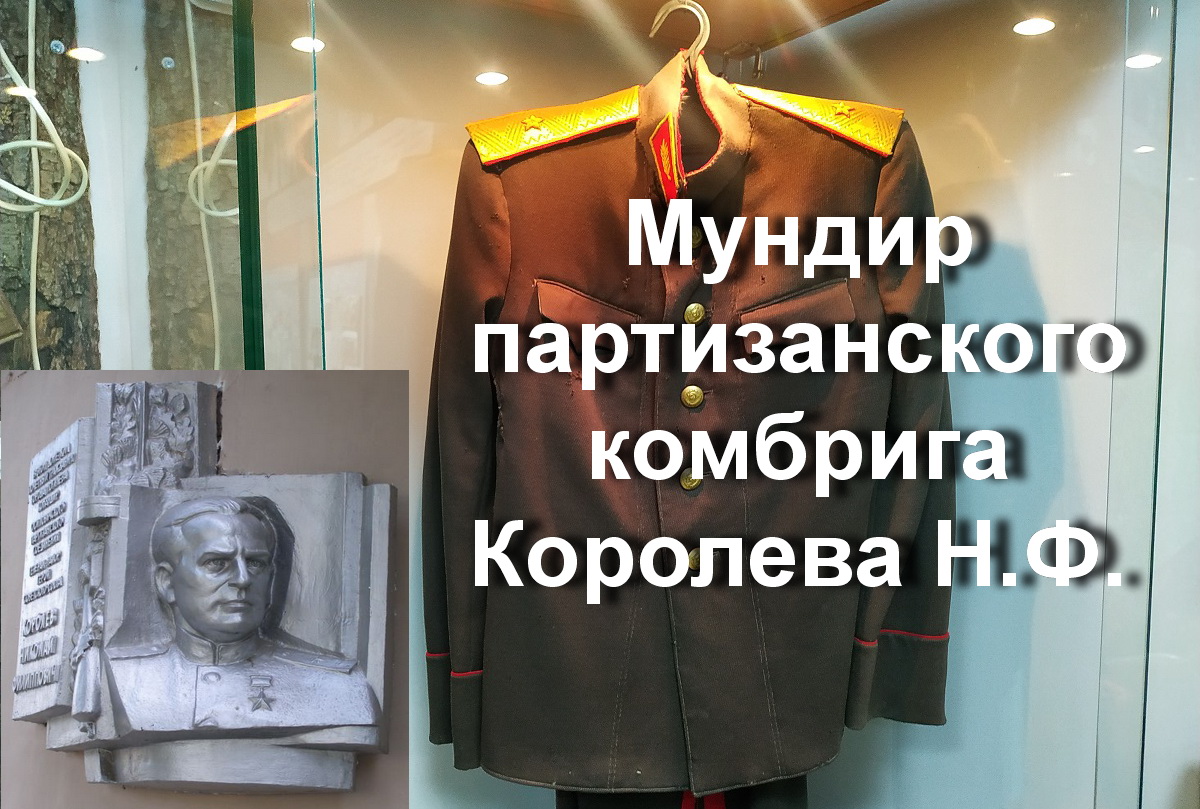 Архивы Партизаны Осиповичского края – Электронная книга ПАМЯТЬ