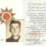 Ветеран войны Орловский Владимир Дмитриевич внесен в Электронную книгу “Память”